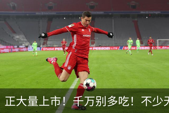 正大量上市！千万别多吃！不少无锡人都爱这口！